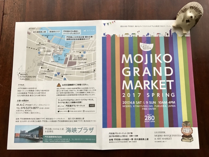 d0265755_21043953.jpeg