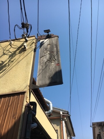 f0363168_12325750.jpg