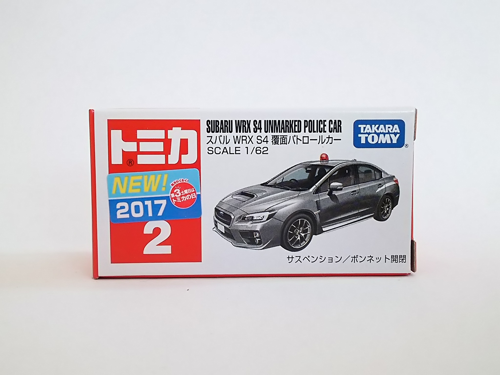 タカラトミー・トミカNo.2 スバル WRX S4 覆面パトロールカー