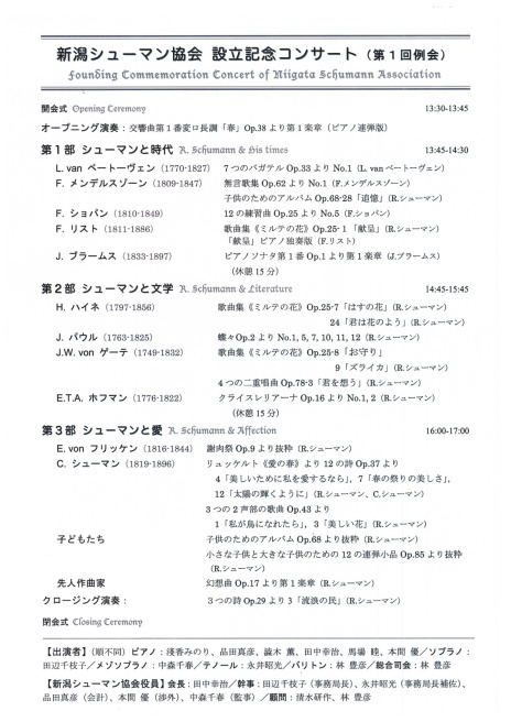 佐々木勇一さんのライブ大盛況でした!_e0046190_18152679.jpg