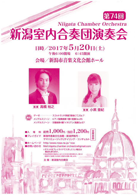 佐々木勇一さんのライブ大盛況でした!_e0046190_18192316.jpg
