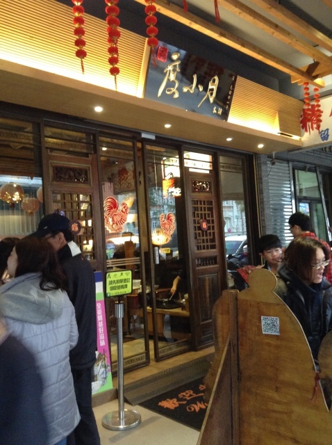 台南「度小月原始店」の名物担仔麺、今回はしっかりと堪能。_a0334793_01190670.jpg