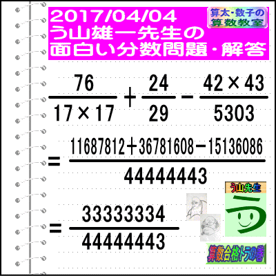 a0043204_1748856.gif