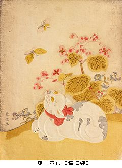 浮世絵動物園　前期　＠太田記念美術館_b0044404_2116213.jpg