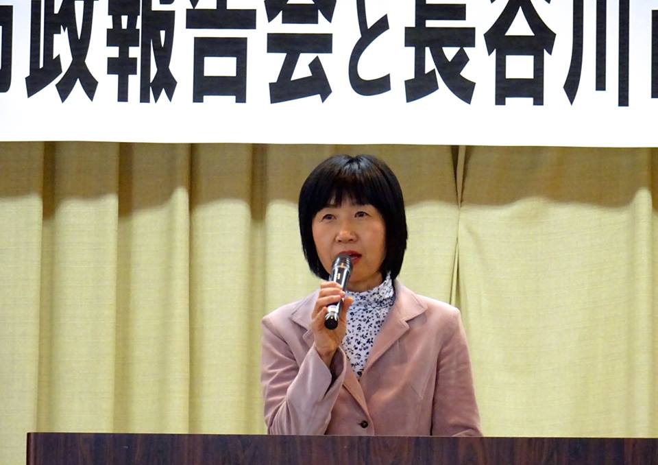 国政・市政報告と長谷川薫議員を励ます集い_e0260114_21542811.jpg