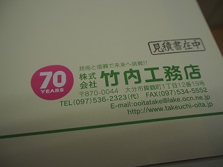 f0190020_17565598.jpg