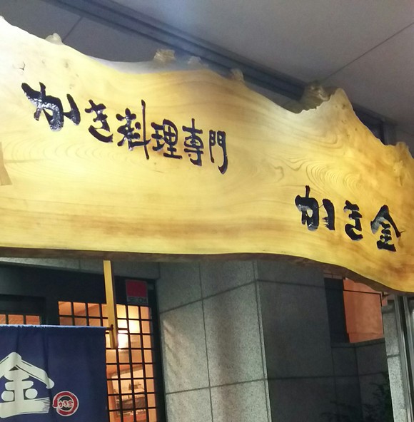 f0243530_10454139.jpg