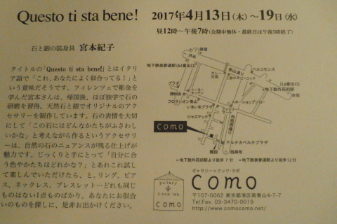 f0344931_08473239.jpg