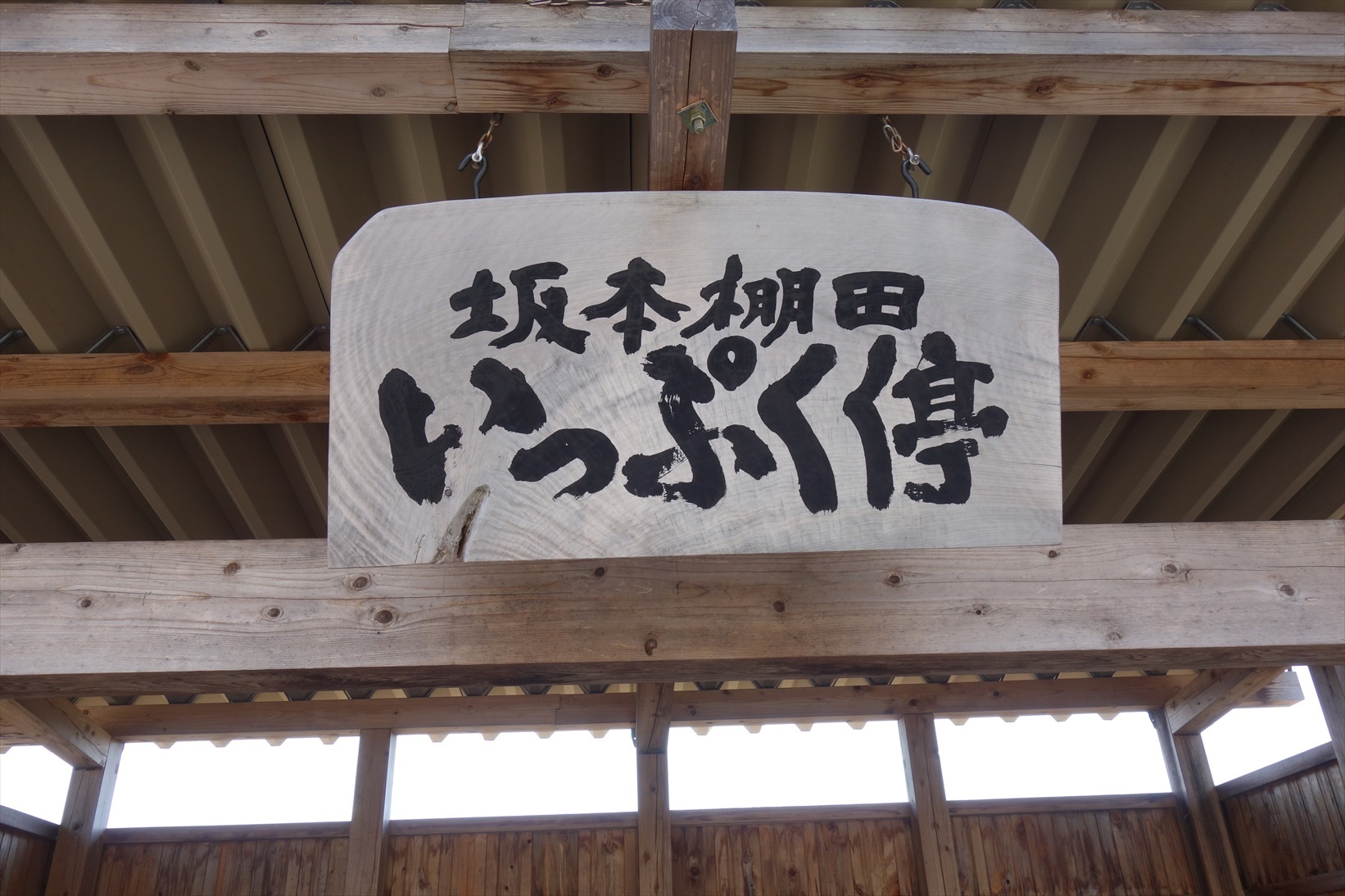 f0348933_22100265.jpg