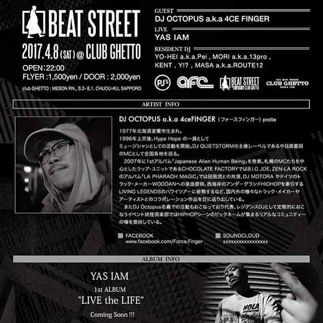 4/9(土)\"BEATSTREET\"_e0291436_16544319.jpg