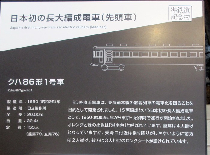 【梅小路の鉄道博物館に行ってきました】_b0009849_19255659.jpg
