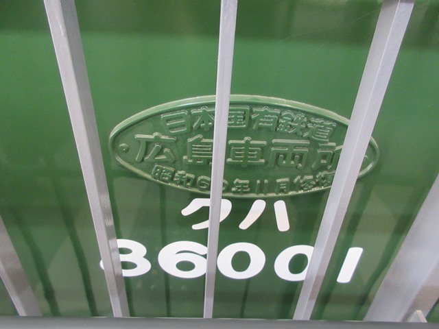 【梅小路の鉄道博物館に行ってきました】_b0009849_19275497.jpg