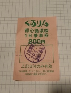 a0208560_14405715.jpg