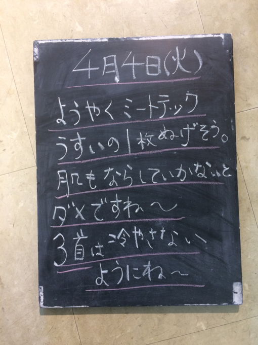 f0152875_08295846.jpg
