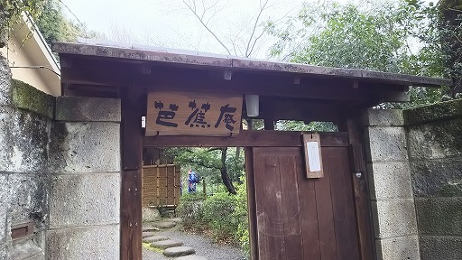 e0020682_11124354.jpg