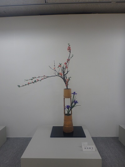 西日本華道連盟いけばな展 大作_d0195183_0252195.jpg