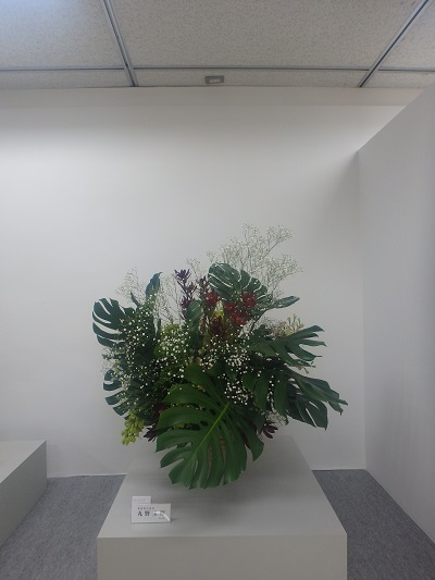 西日本華道連盟いけばな展 大作_d0195183_02758.jpg