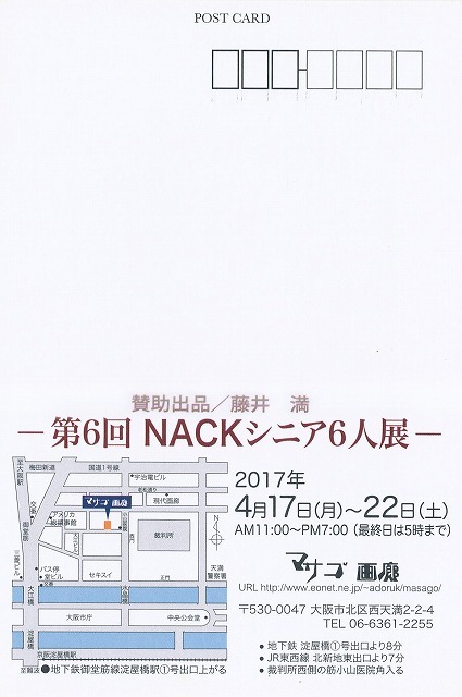 大阪教室の田中昭雄さん Gr展_f0253789_05390598.jpg