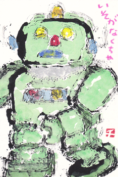 a0030594_23075155.gif