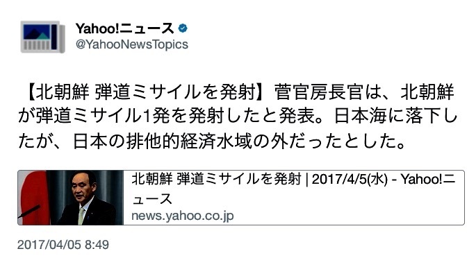 《トラちゃん占いは毎月1日》地震体感と検証。_b0301400_16112000.jpg