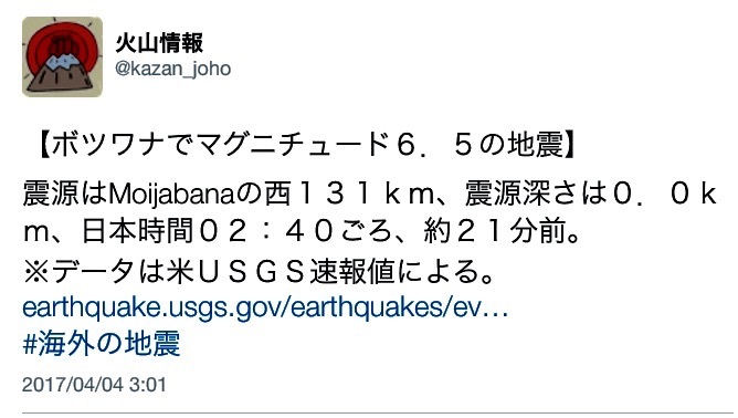 《トラちゃん占いは毎月1日》地震体感と検証。_b0301400_17110263.jpg