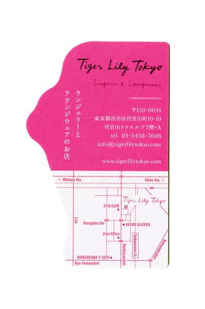 Tiger Lily Tokyo_c0236303_1825537.jpg