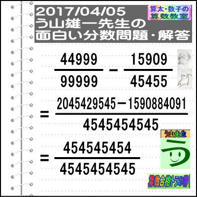 a0043204_1722820.gif