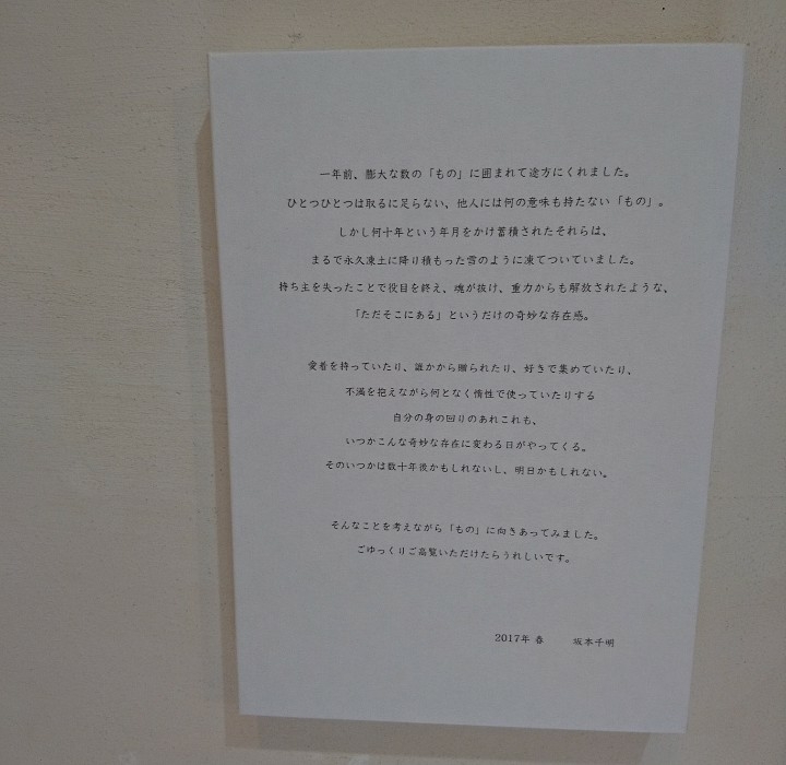 b0314807_13503643.jpg