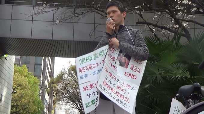 4月5日、広島瀬戸内新聞春号発行!「政治はエライ人の私物ではありません」「高給官僚は天下り止め、介護・保育・労基署・福祉事務所etcで汗を!」各地で街頭演説_e0094315_22563570.jpg