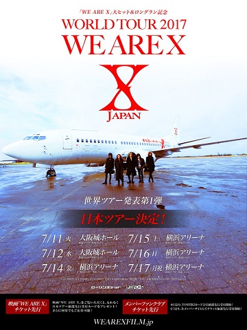 X JAPANライブの先行チケット結果は…_c0036138_2347265.jpg