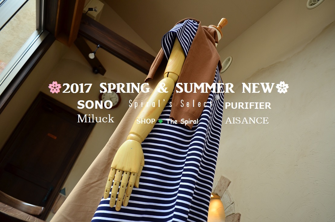 ”&#127800;2017 Spring & Summer Spiral\'s Select...4/5wed&#127800;”_d0153941_16470861.jpg