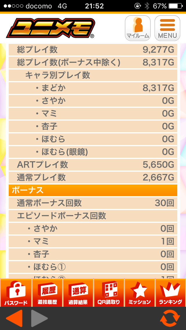 f0008362_14294971.png