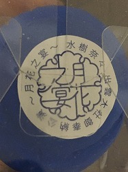 f0370494_00084989.jpg