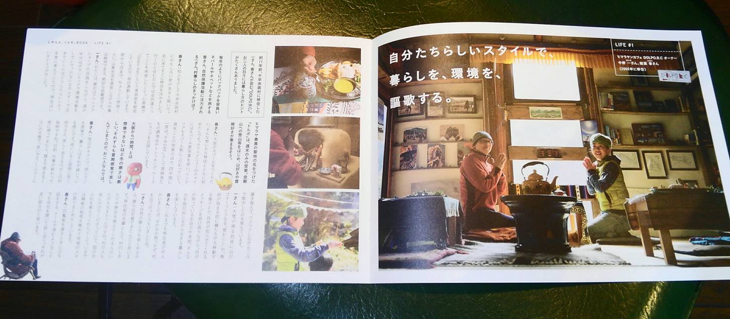 3月のFB日記_e0111396_11471695.jpg
