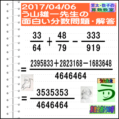 a0043204_1781356.gif