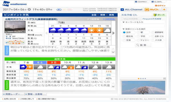 b0174425_19402993.png