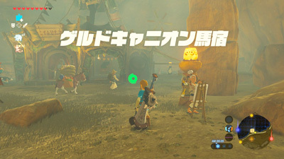 WiiU版「ゼルダの伝説 ブレス オブ ザ ワイルド」雑記：三体目の神獣を奪還したザラシ。_d0087129_16515796.jpg