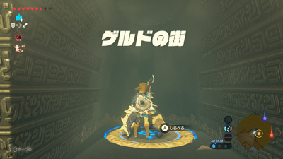 WiiU版「ゼルダの伝説 ブレス オブ ザ ワイルド」雑記：三体目の神獣を奪還したザラシ。_d0087129_16520719.jpg