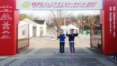 2017MUFG大会3日目はいかに_e0156339_13382325.jpg