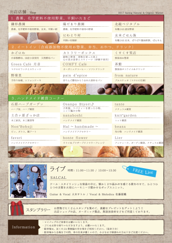 b0239244_14493128.png