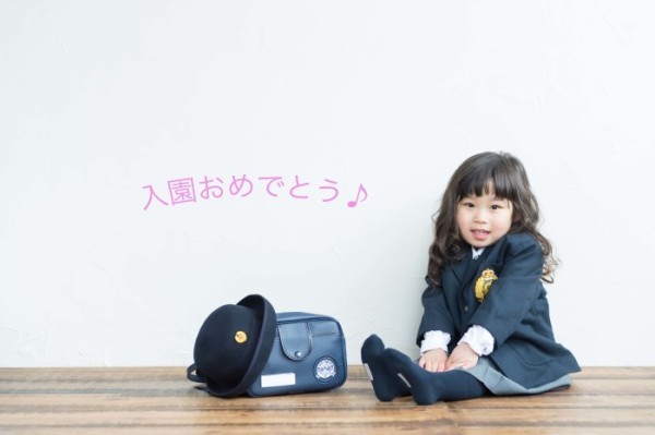 入園 入学おめでとう 東京渋谷 代々木公園すぐそば子供写真 家族写真撮影holidays Photo Service おしゃれな子供写真 家族写真撮影スタジオ H P S Tokyo Holidays Photo Service 入園 入学おめでとう 東京渋谷 代々木公園すぐそば子供写真 家族写真撮影holidays Photo Service おしゃれな子供写真 家族写真撮影スタジオ H P S Tokyo Holidays Photo Service