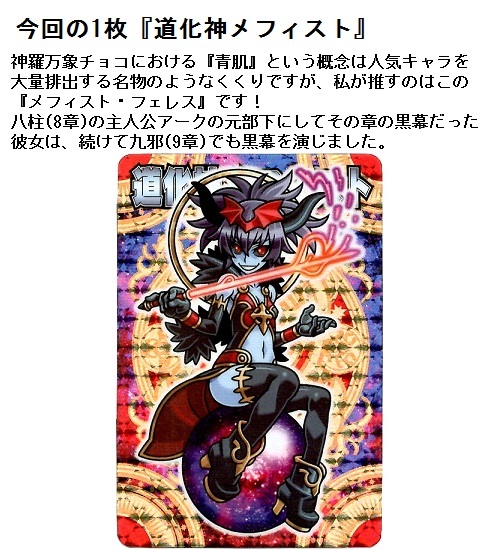 神羅万象 未開封 カード 女性 女の子キャラ まとめて 大量 300種 神羅万象 未開封 カード 女性 女の子キャラ まとめて 大量 300種