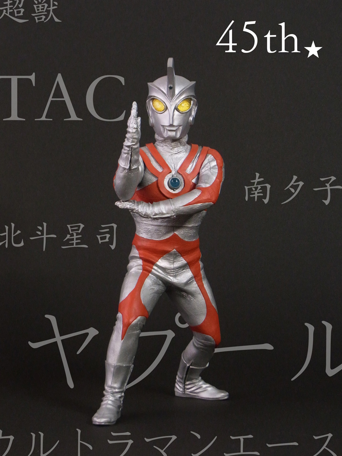 ウルトラマンa 放送45周年 Space Q ウルトラマンa 放送45周年 Space Q