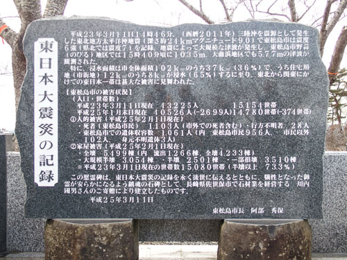 c0221206_0231176.jpg