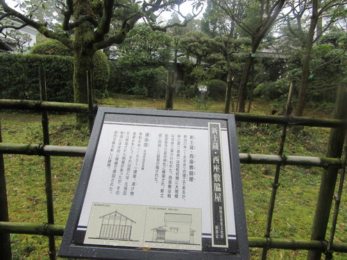 新居浜市・広瀬公園のソメイヨシノ桜と重要文化財旧広瀬邸…2017/4/7_f0231709_2362748.jpg