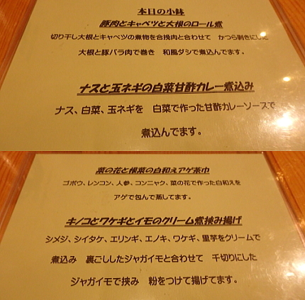 f0368610_20103361.jpg