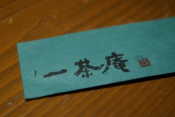 b0275715_333240.jpg