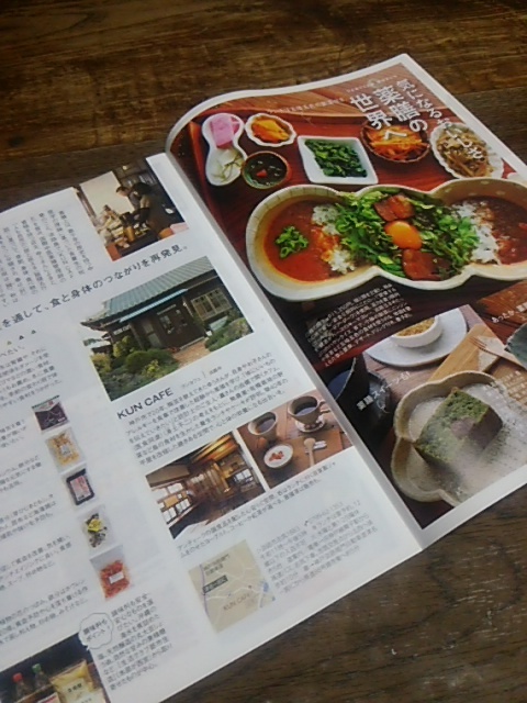 掲載♪　　_b0110035_02200984.jpg