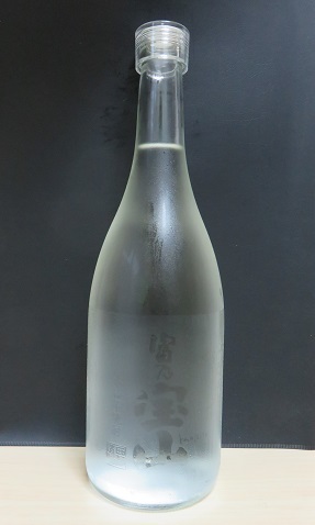 前割り焼酎 サマースノーはすごいよ