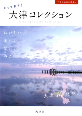 R477・湖岸からの桜前線・・・伊香立桜と山霧_d0005250_1671086.jpg